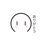 シンプルな白いスタンプ（個別スタンプ：4）