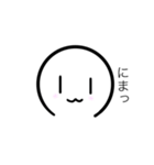 シンプルな白いスタンプ（個別スタンプ：12）