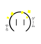 シンプルな白いスタンプ（個別スタンプ：15）