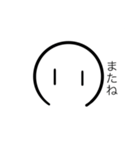 シンプルな白いスタンプ（個別スタンプ：16）