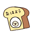 ひよこ大福（個別スタンプ：36）