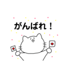 平凡なネコ（個別スタンプ：9）
