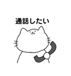 平凡なネコ（個別スタンプ：10）