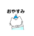 平凡なネコ（個別スタンプ：13）
