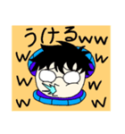 かい君（個別スタンプ：14）
