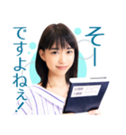 ドラマ「文学処女」（個別スタンプ：11）