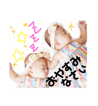 ひか＆ひな（個別スタンプ：2）