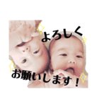 ひか＆ひな（個別スタンプ：8）