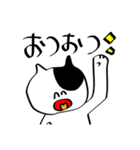 だいたい笑っているねこちゃんスタンプ（個別スタンプ：2）