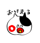 だいたい笑っているねこちゃんスタンプ（個別スタンプ：7）