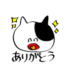 だいたい笑っているねこちゃんスタンプ（個別スタンプ：9）