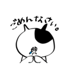 だいたい笑っているねこちゃんスタンプ（個別スタンプ：10）