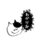 だいたい笑っているねこちゃんスタンプ（個別スタンプ：22）
