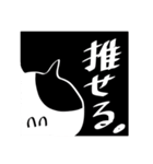 だいたい笑っているねこちゃんスタンプ（個別スタンプ：24）