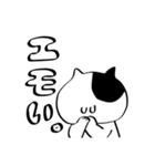 だいたい笑っているねこちゃんスタンプ（個別スタンプ：25）