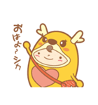 かりんちゃん（鈴鹿社協キャラクター）（個別スタンプ：1）