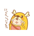 かりんちゃん（鈴鹿社協キャラクター）（個別スタンプ：4）