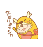かりんちゃん（鈴鹿社協キャラクター）（個別スタンプ：6）
