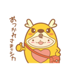 かりんちゃん（鈴鹿社協キャラクター）（個別スタンプ：7）
