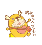 かりんちゃん（鈴鹿社協キャラクター）（個別スタンプ：13）