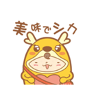 かりんちゃん（鈴鹿社協キャラクター）（個別スタンプ：14）