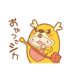 かりんちゃん（鈴鹿社協キャラクター）（個別スタンプ：15）