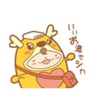 かりんちゃん（鈴鹿社協キャラクター）（個別スタンプ：17）