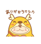 かりんちゃん（鈴鹿社協キャラクター）（個別スタンプ：21）