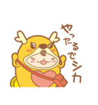 かりんちゃん（鈴鹿社協キャラクター）（個別スタンプ：24）