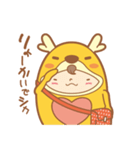 かりんちゃん（鈴鹿社協キャラクター）（個別スタンプ：30）