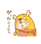 かりんちゃん（鈴鹿社協キャラクター）（個別スタンプ：32）