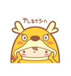 かりんちゃん（鈴鹿社協キャラクター）（個別スタンプ：33）