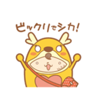 かりんちゃん（鈴鹿社協キャラクター）（個別スタンプ：34）