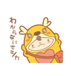 かりんちゃん（鈴鹿社協キャラクター）（個別スタンプ：35）