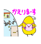 ぴよこの力5（個別スタンプ：13）