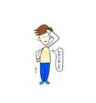 お父さんの日常使えるスタンプ（個別スタンプ：19）