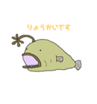 何となくな生き物（個別スタンプ：1）