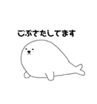 何となくな生き物（個別スタンプ：2）
