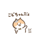こどら（個別スタンプ：1）