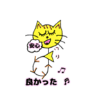 おさかニャ ＆ フレンズ 5（個別スタンプ：5）