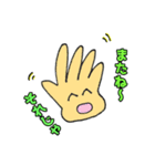 おさかニャ ＆ フレンズ 5（個別スタンプ：6）