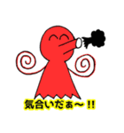 おさかニャ ＆ フレンズ 5（個別スタンプ：8）