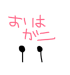 カニの感情（個別スタンプ：3）