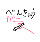 カニの感情（個別スタンプ：7）