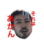ろいちゃんのスタンプ（個別スタンプ：3）