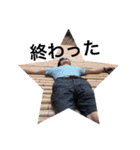 ろいちゃんのスタンプ（個別スタンプ：5）
