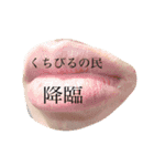 ろいちゃんのスタンプ（個別スタンプ：11）