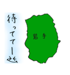 岩手スタンプ...（個別スタンプ：2）