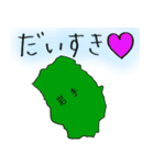 岩手スタンプ...（個別スタンプ：3）