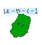 岩手スタンプ...（個別スタンプ：5）